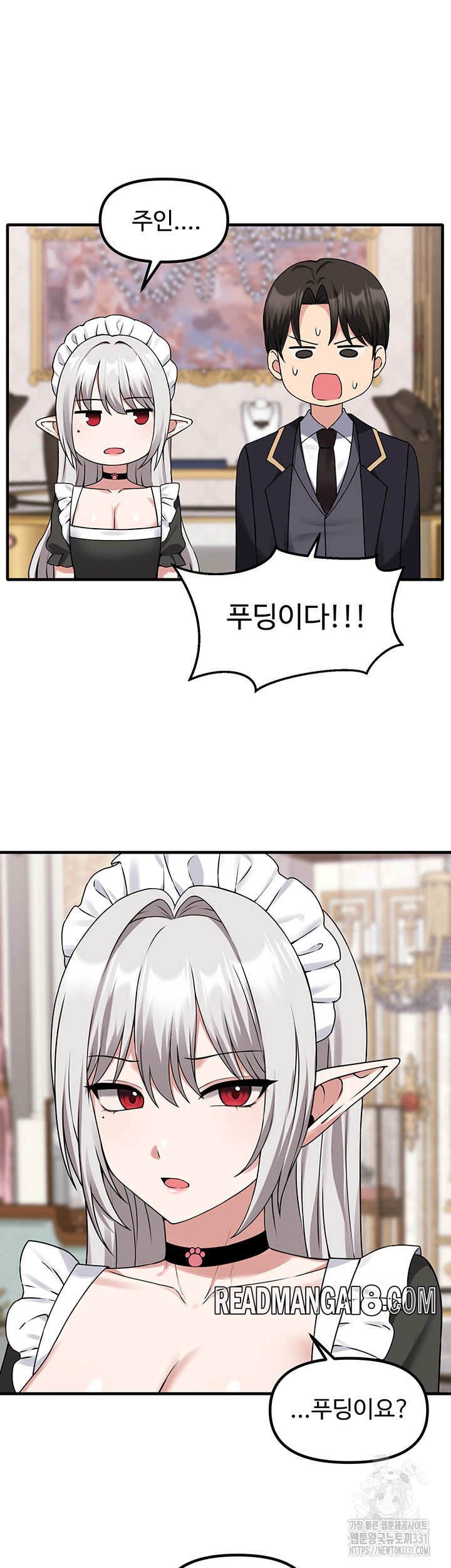 Elf Who Likes To Be Humiliated Raw - Chapter 80 Page 31