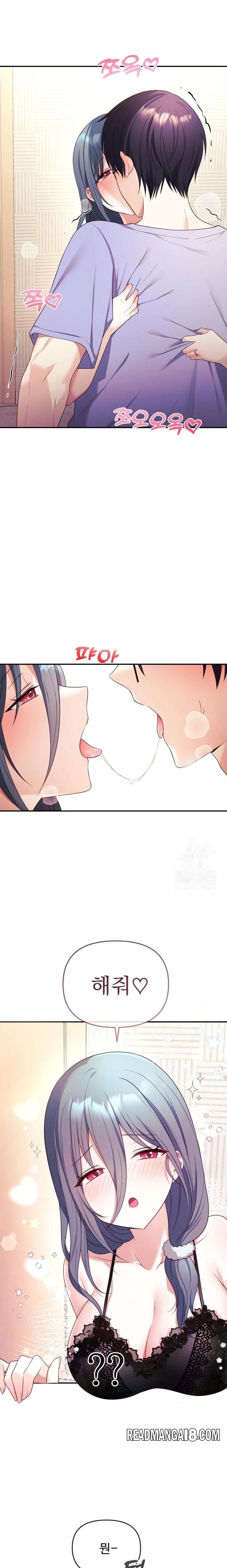 Wife VTuber Raw - Chapter 3 Page 12