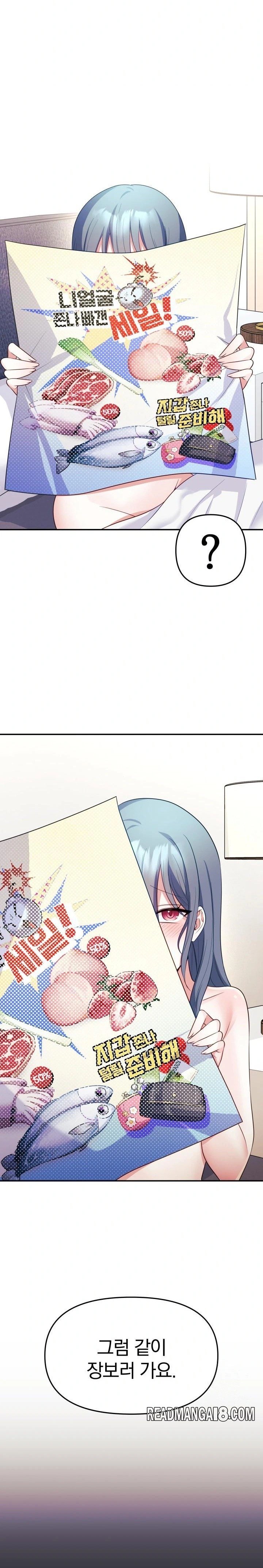 Wife VTuber Raw - Chapter 5 Page 25
