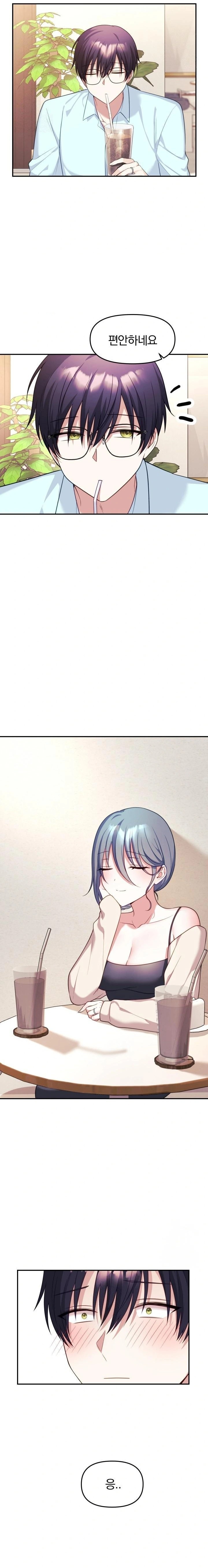 Wife VTuber Raw - Chapter 6 Page 7