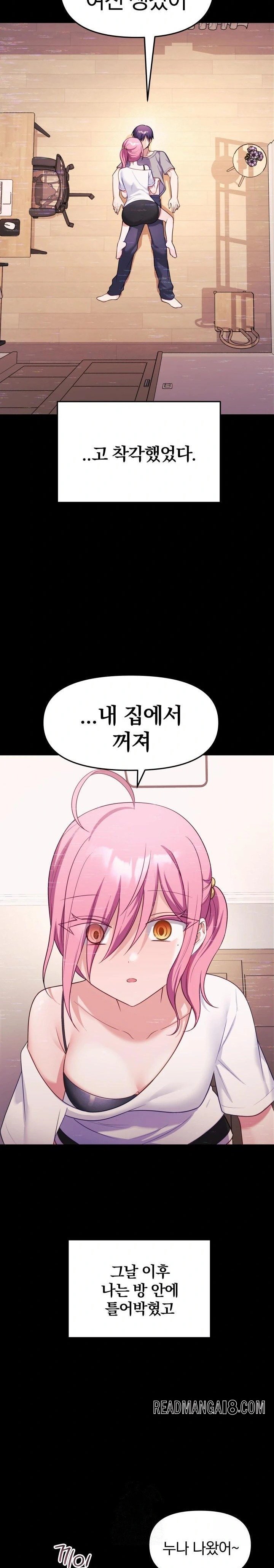 Wife VTuber Raw - Chapter 8 Page 20