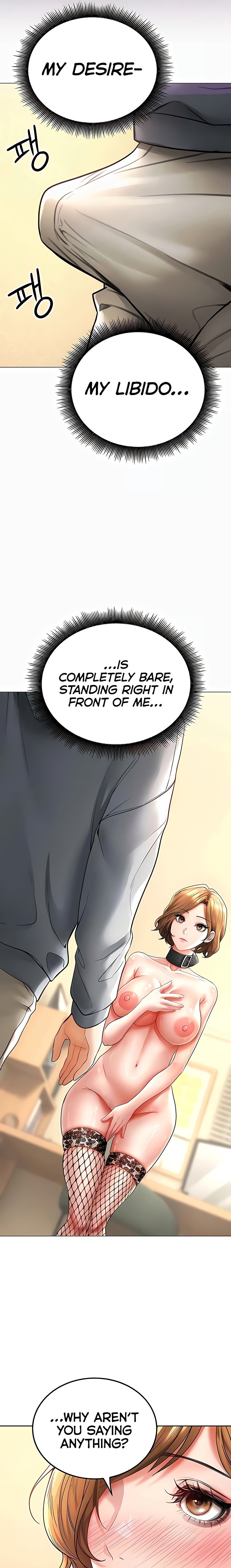 The Inheritor - Chapter 16 Page 13
