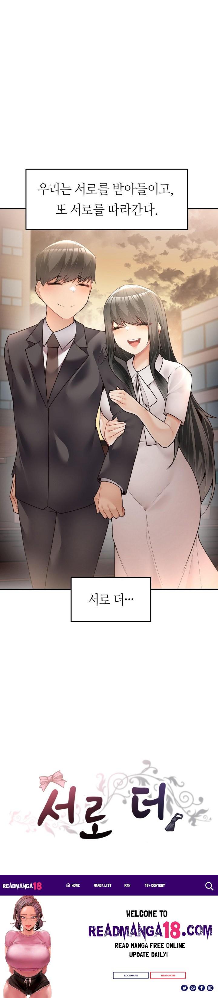 More Than Each Other Raw - Chapter 31 Page 29