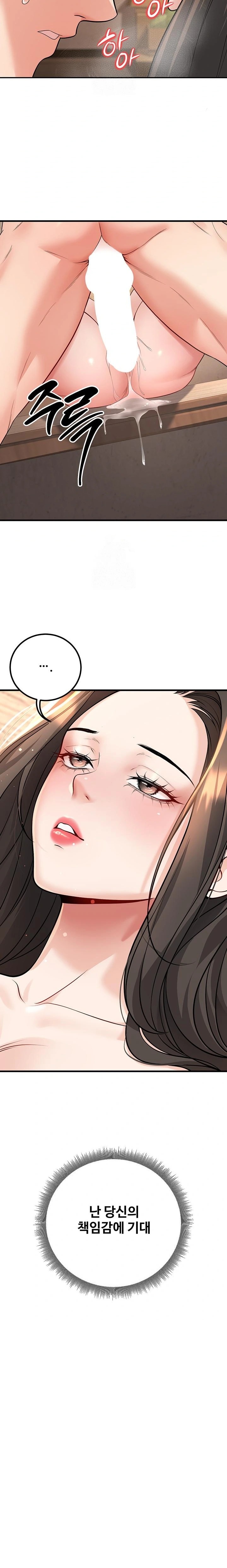 My Students Who Became Parents Raw - Chapter 40 Page 37