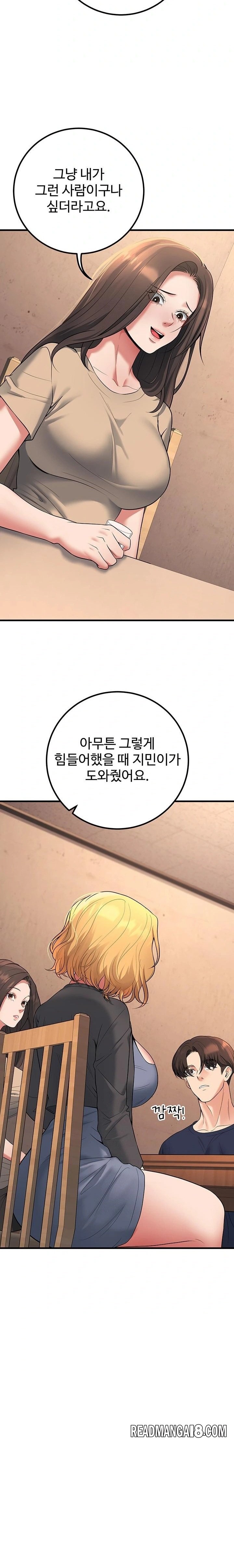 My Students Who Became Parents Raw - Chapter 42 Page 10