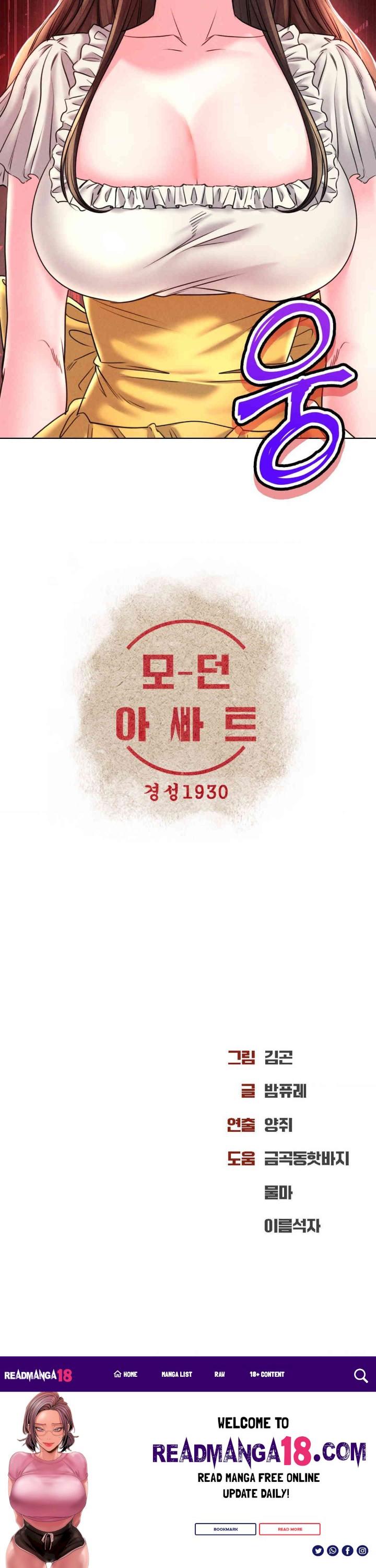 Modern Apartment, Gyeonseong 1930 Raw - Chapter 29 Page 46