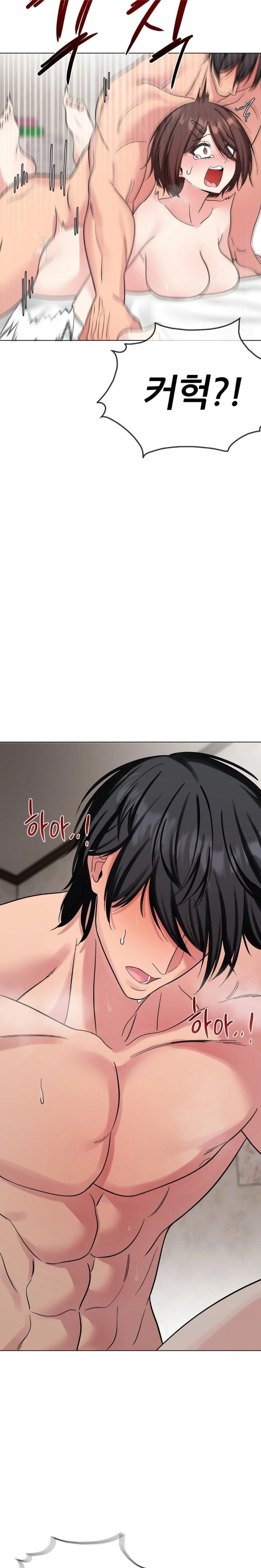 Beast Cub Raw - Chapter 7 Page 9