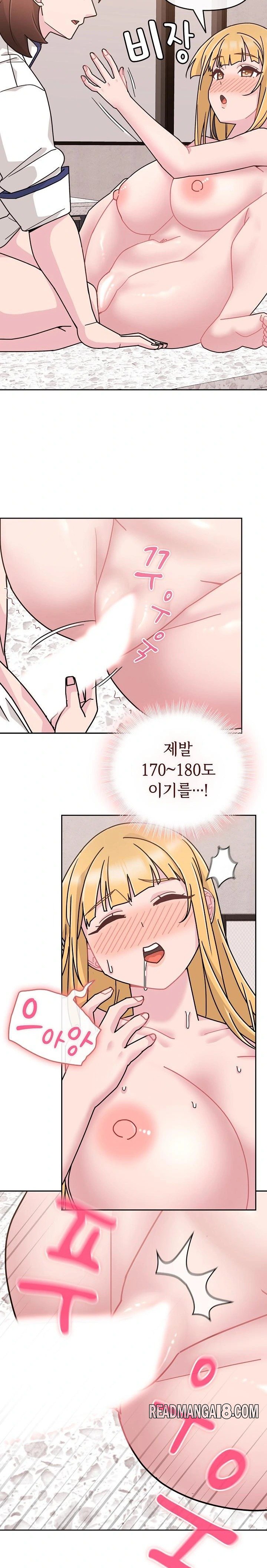 Bride Lessons Raw - Chapter 9 Page 15