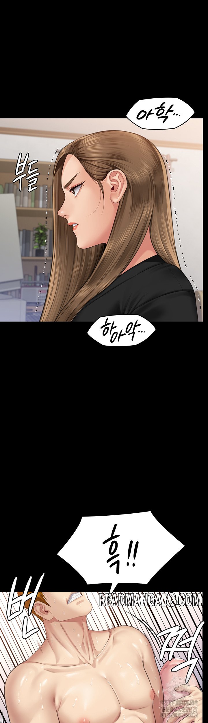 Queen Bee Raw - Chapter 307 Page 15