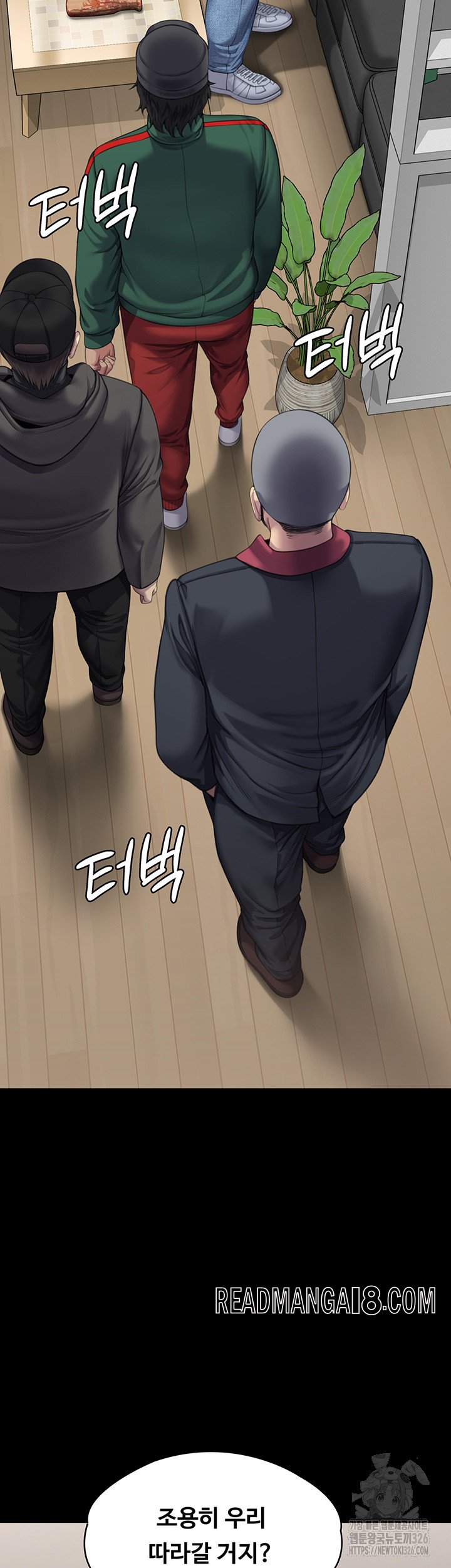 Queen Bee Raw - Chapter 308 Page 52