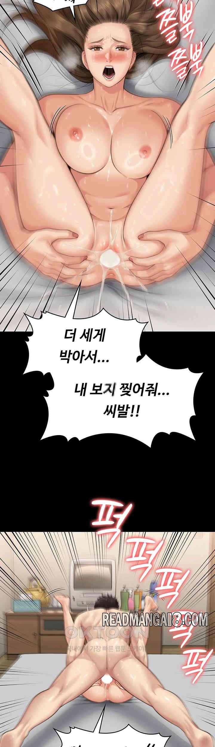 Queen Bee Raw - Chapter 337 Page 28