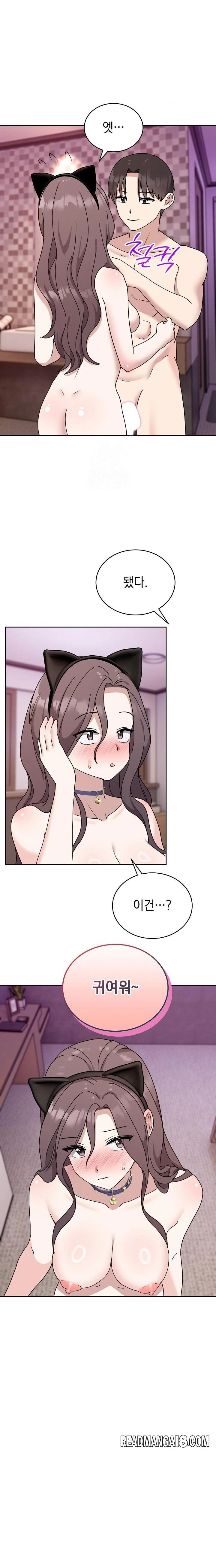 Unspeakable Secret Raw - Chapter 8 Page 13