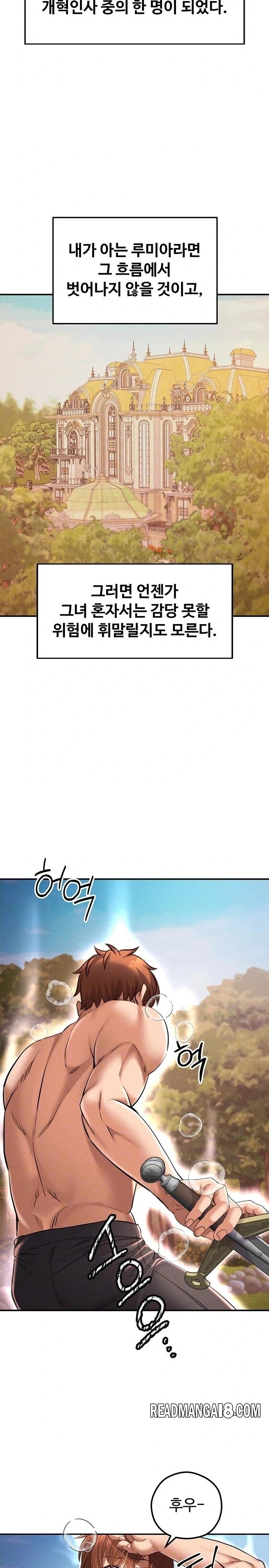 Revenge by Harem Raw - Chapter 48 Page 4