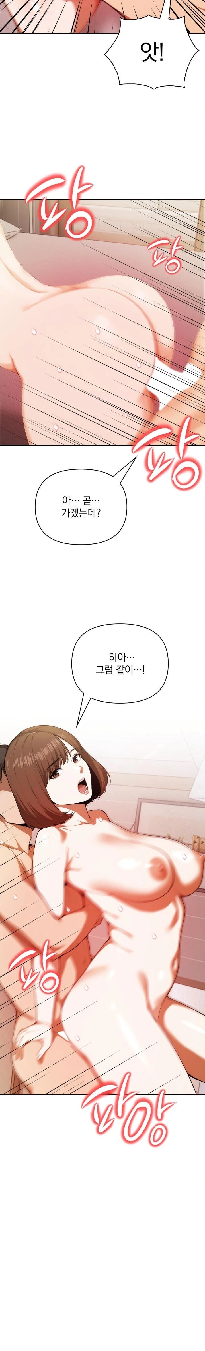 A Married Woman Who Let Her EX-Boyfriend into the House When Her Husband Was Not Home Raw - Chapter 2 Page 16