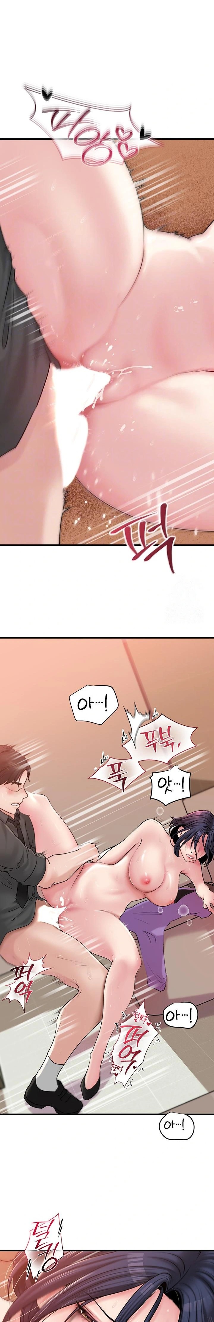 Not the Daughter, but the Mother Raw - Chapter 44 Page 2