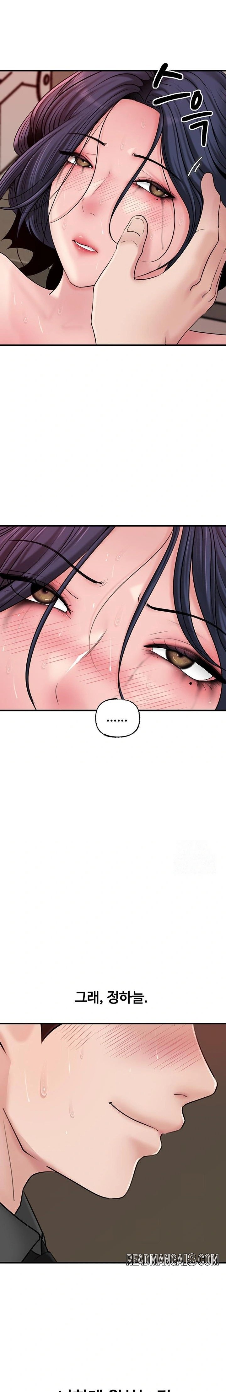 Not the Daughter, but the Mother Raw - Chapter 44 Page 9