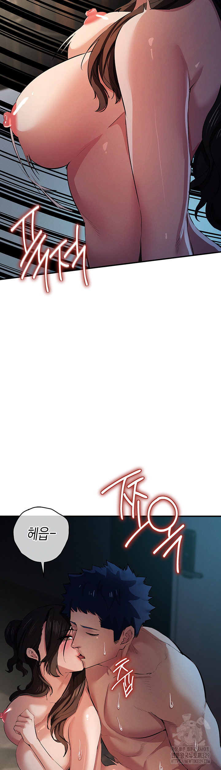 Greed Game Raw - Chapter 16 Page 46