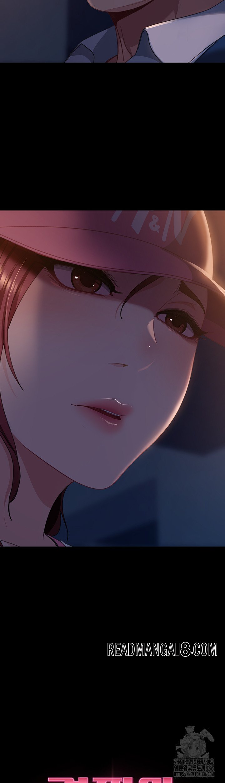 Marriage Agency Review Raw - Chapter 55 Page 13