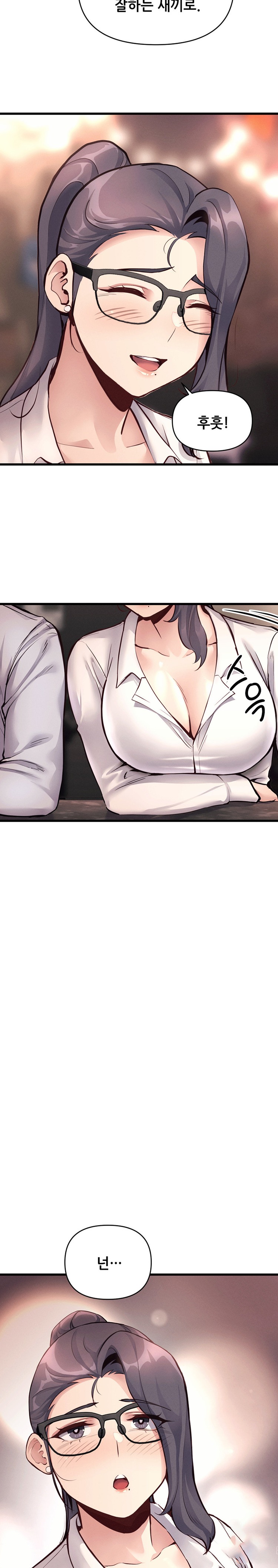 My Life is a Piece of Cake Raw - Chapter 27 Page 20