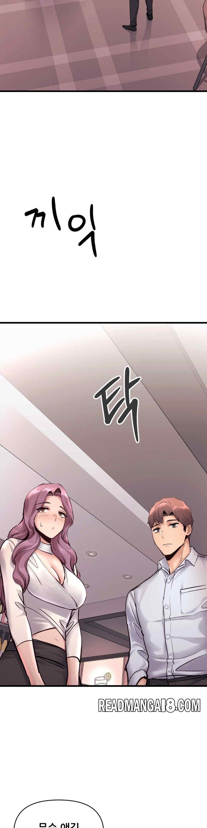 My Life is a Piece of Cake Raw - Chapter 36 Page 11