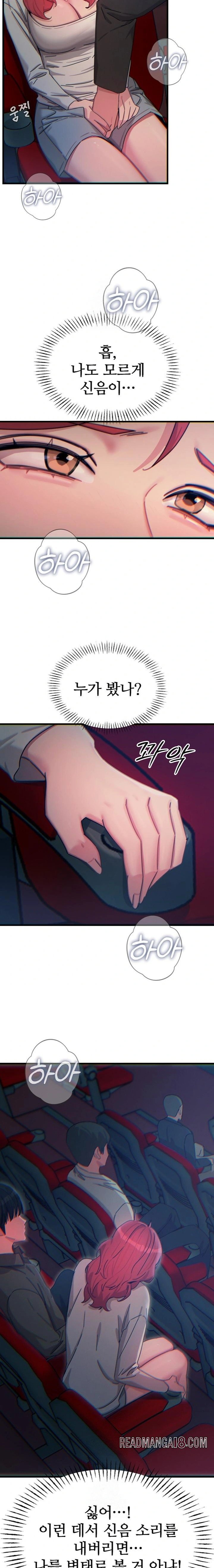 You Won’t Get Me Twice Raw - Chapter 36 Page 19