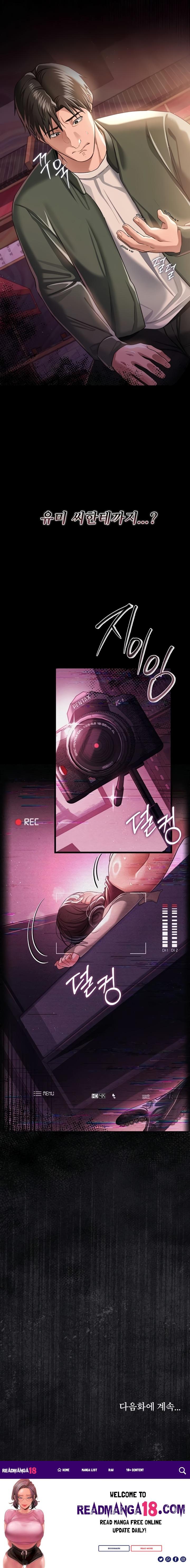 A Dangerous Deal and The Girl Next Door Raw - Chapter 29 Page 26