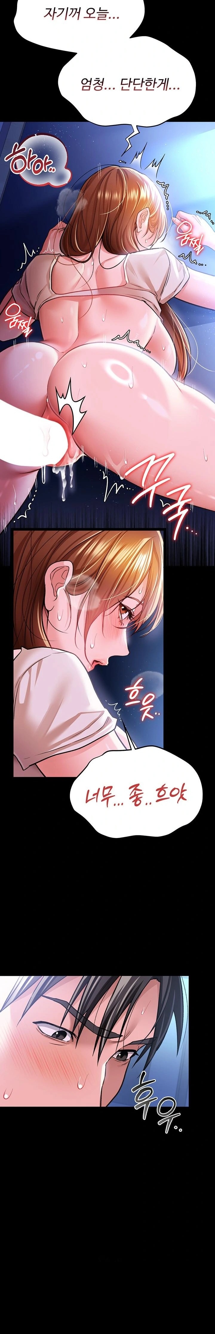 A Dangerous Deal and The Girl Next Door Raw - Chapter 9 Page 8