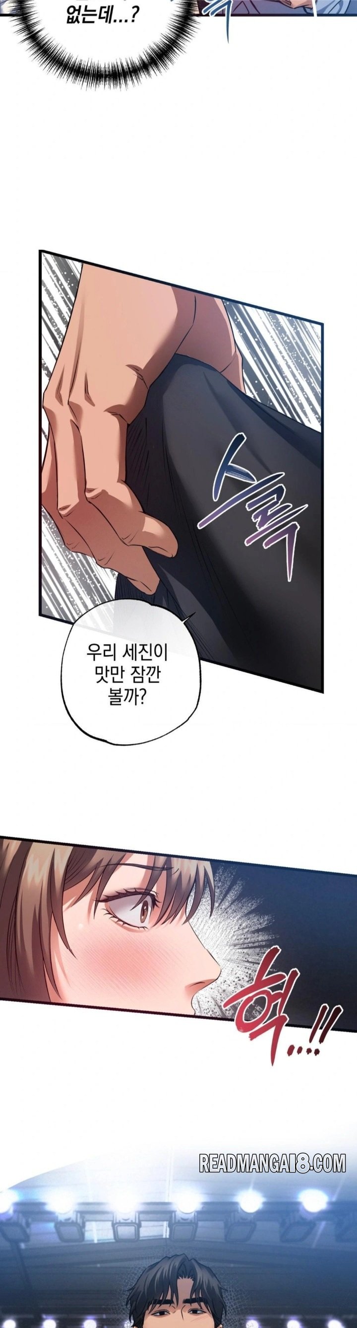 I Went To Film A Soap Opera Raw - Chapter 2 Page 12