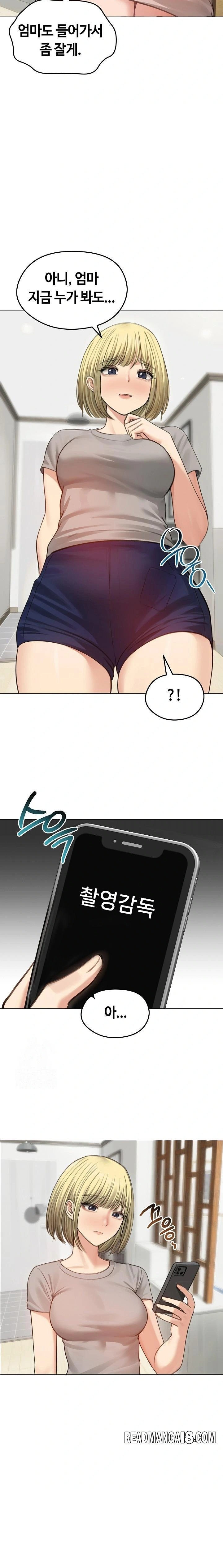 Runaway Wife Raw - Chapter 43 Page 7