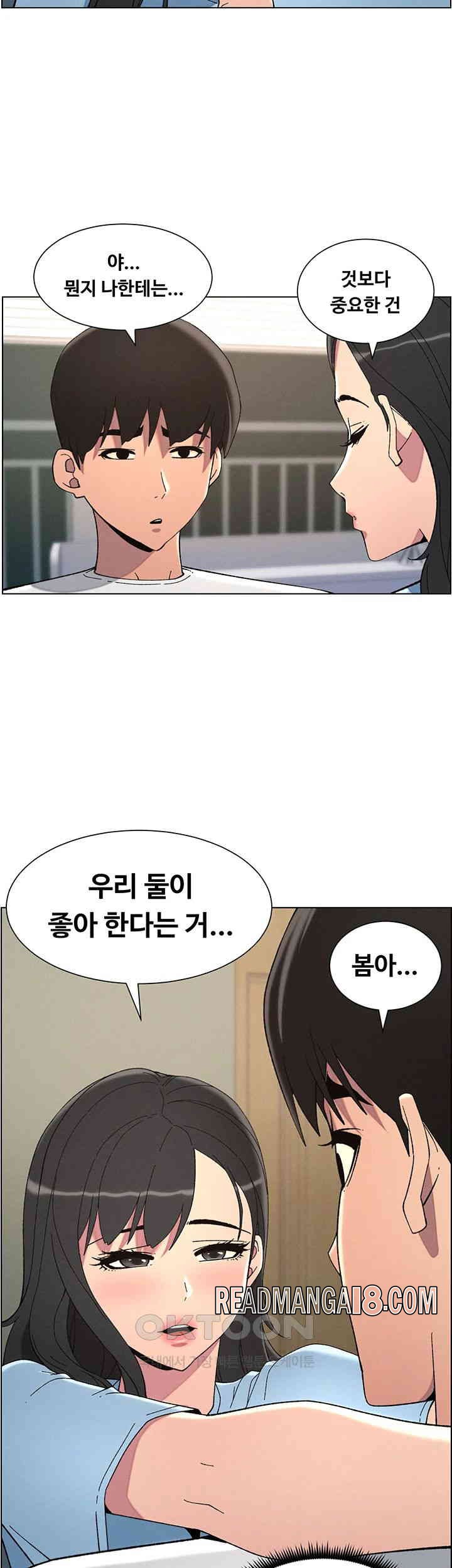 A Secret Lesson With My Younger Sister Raw - Chapter 30 Page 34