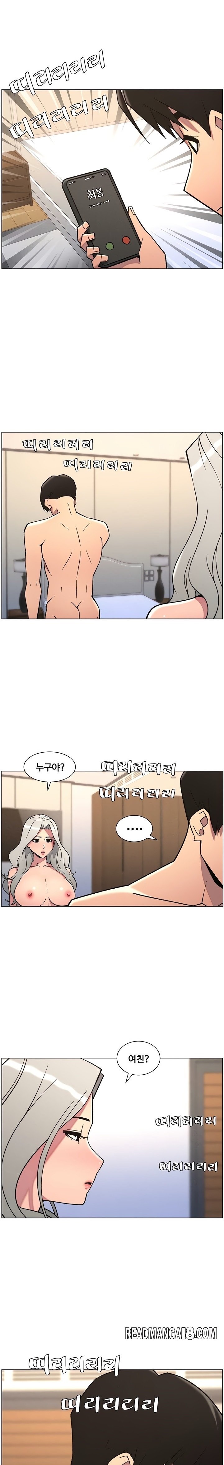 A Secret Lesson With My Younger Sister Raw - Chapter 78 Page 13