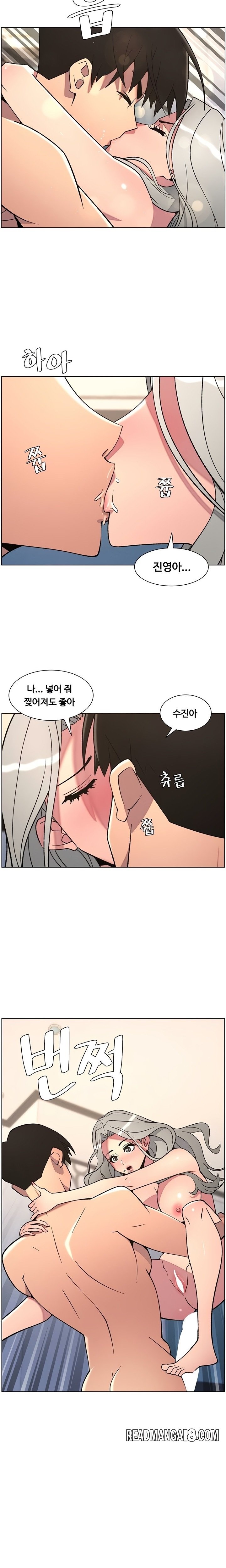 A Secret Lesson With My Younger Sister Raw - Chapter 78 Page 15