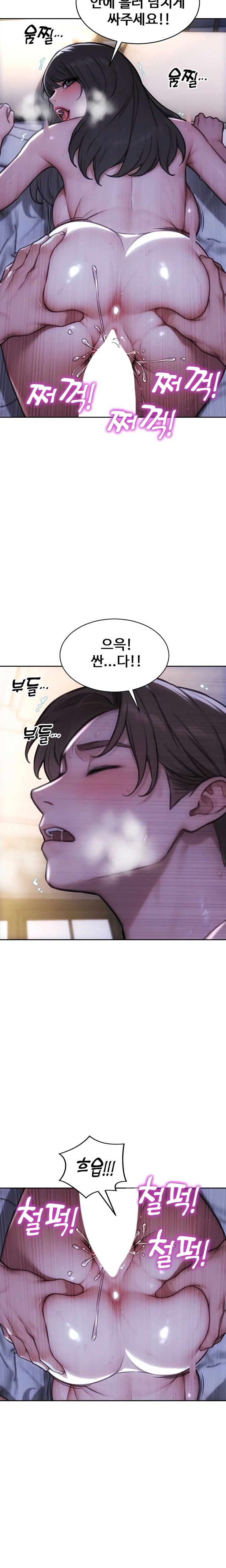 I Divorced My Wife Raw - Chapter 53 Page 9