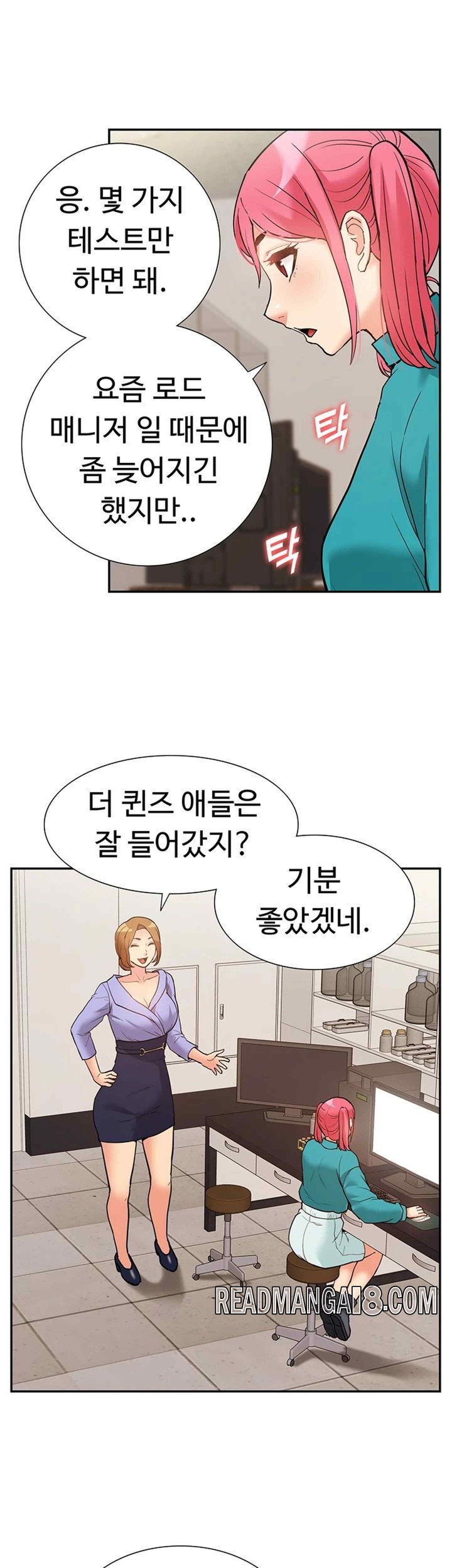 Making an Idol Harem Raw - Chapter 48 Page 39