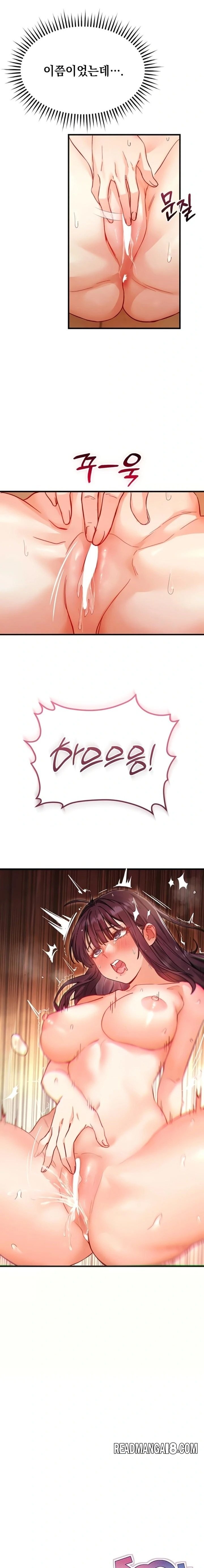 Slutification Raw - Chapter 4 Page 2