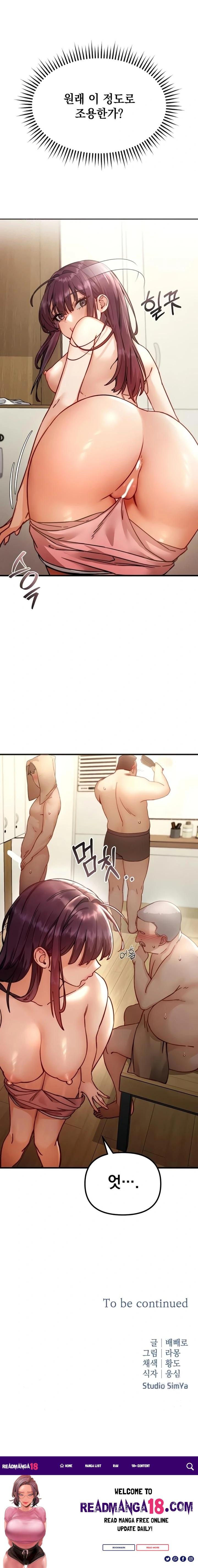 Slutification Raw - Chapter 6 Page 23