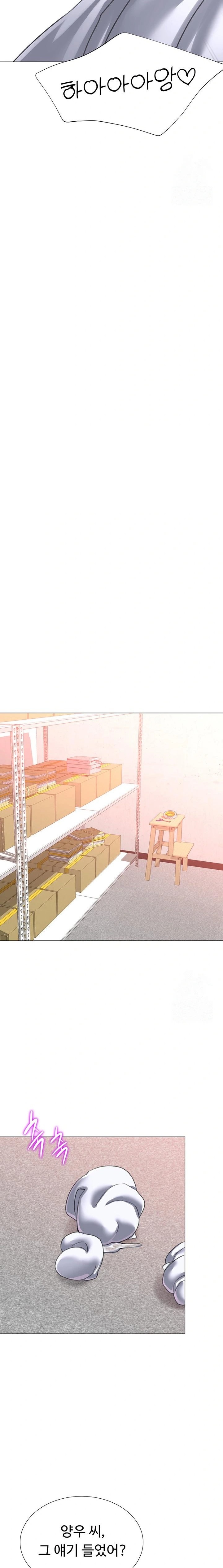 Love Gacha Raw - Chapter 30 Page 18