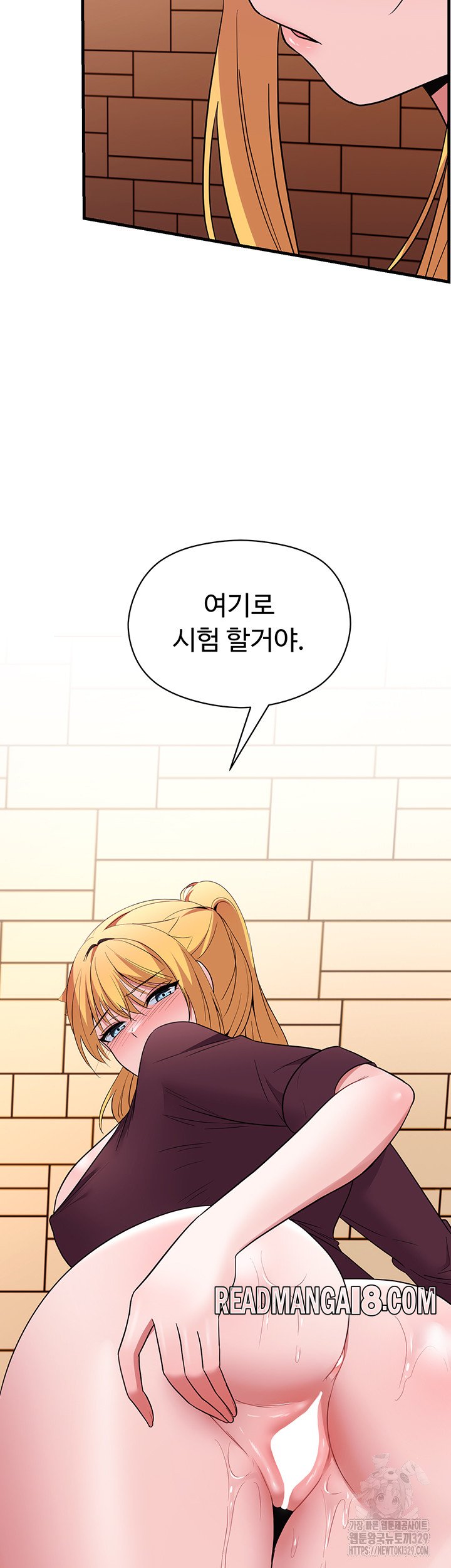 Training an Evil Young Lady Raw - Chapter 20 Page 70