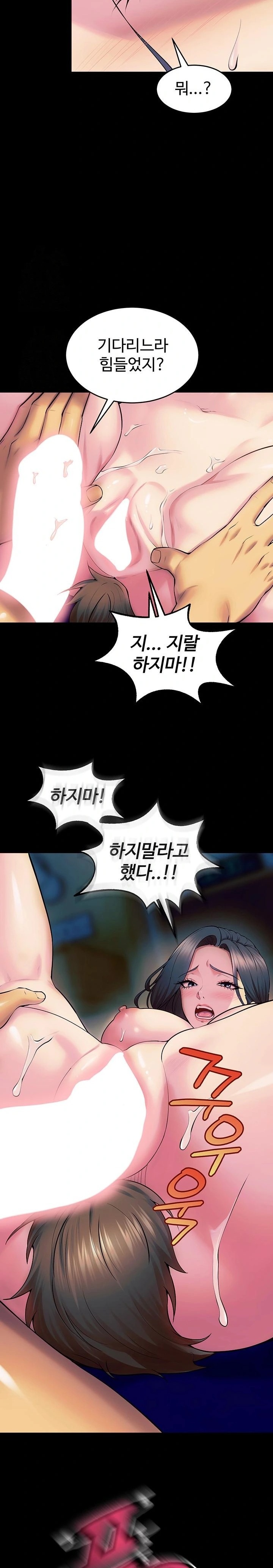 Prison Revenge Raw - Chapter 27 Page 20