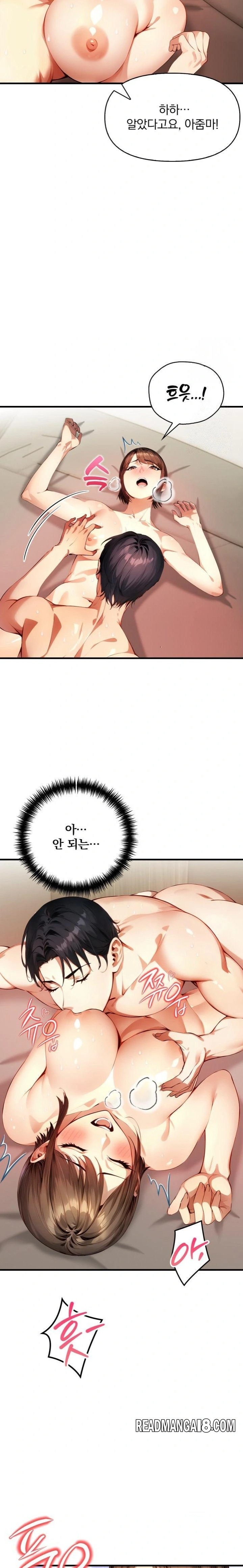 I’m Giving Myself to My Son’s Friend Raw - Chapter 1 Page 22