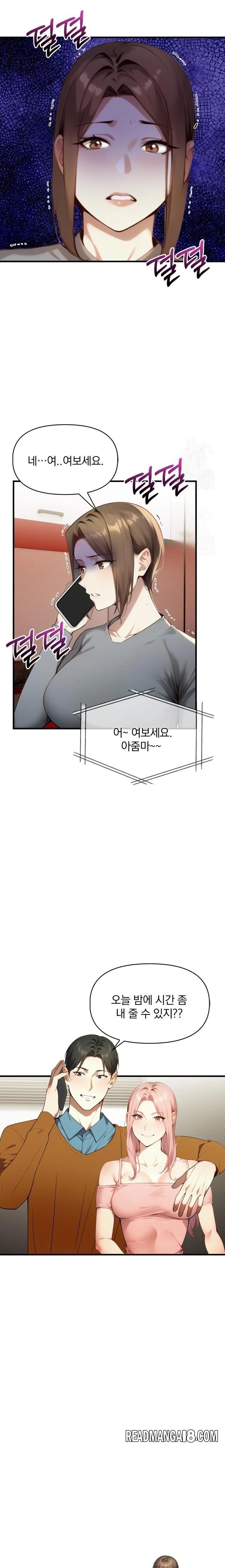 I’m Giving Myself to My Son’s Friend Raw - Chapter 4 Page 22