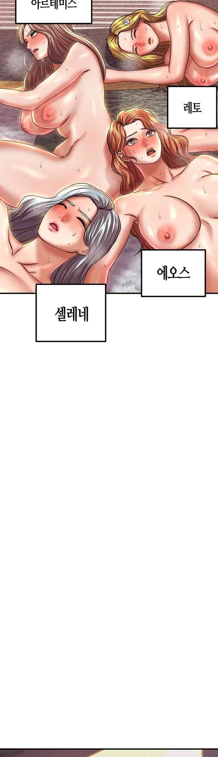 Women of God Raw - Chapter 21 Page 44