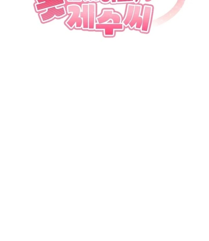 I Can’t Stand It, Sister-in-Law - Chapter 8 Page 34