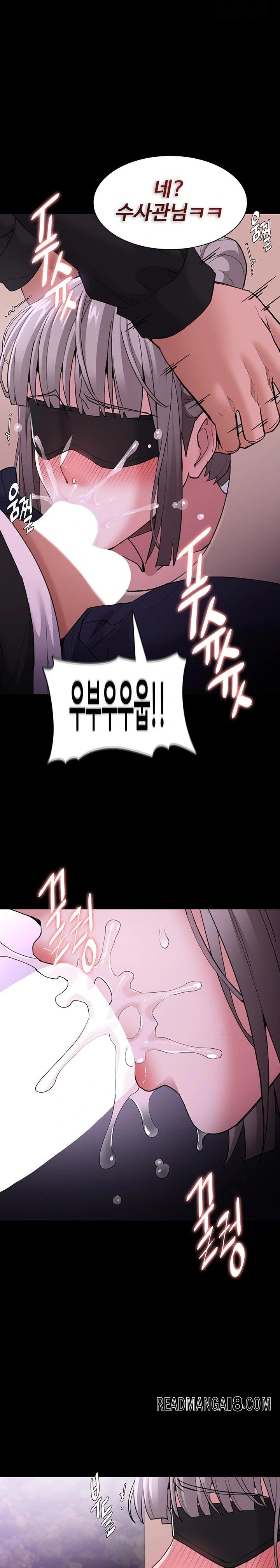 Pervert Diary Raw - Chapter 117 Page 27