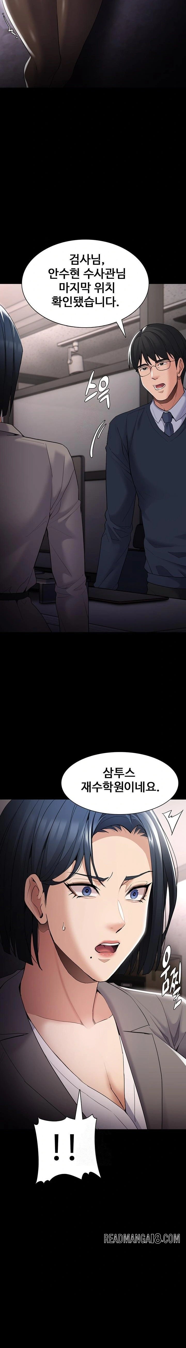 Pervert Diary Raw - Chapter 124 Page 22