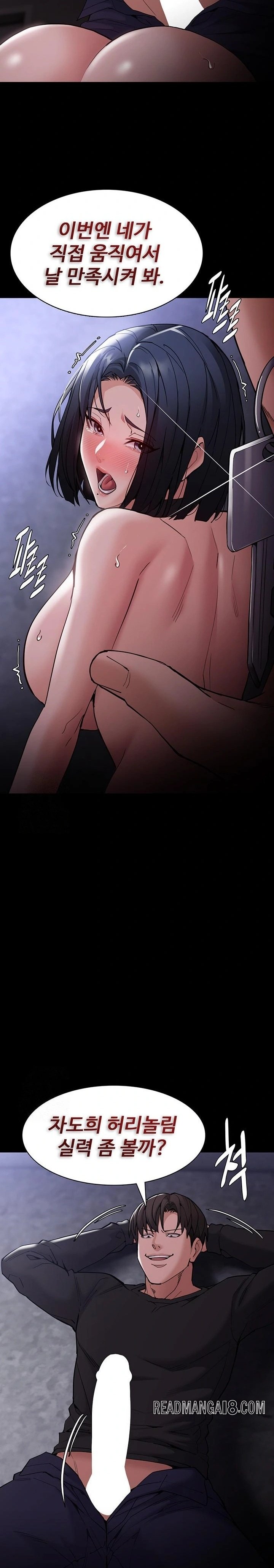 Pervert Diary Raw - Chapter 134 Page 28