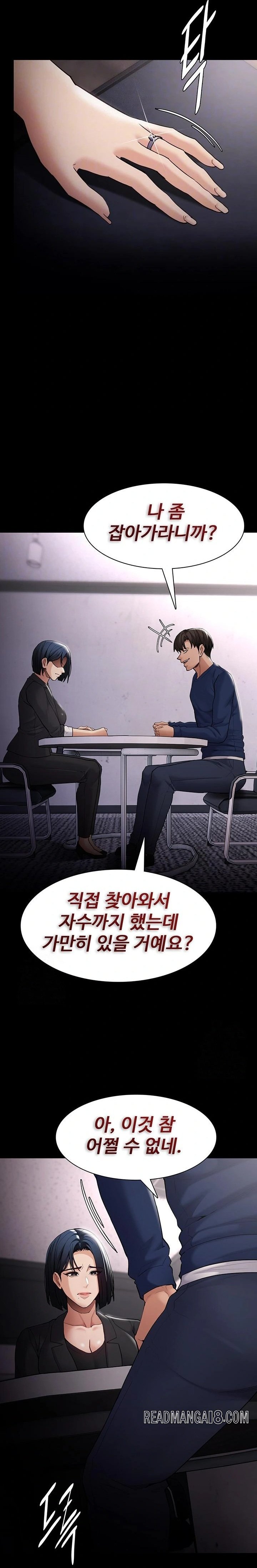 Pervert Diary Raw - Chapter 136 Page 7