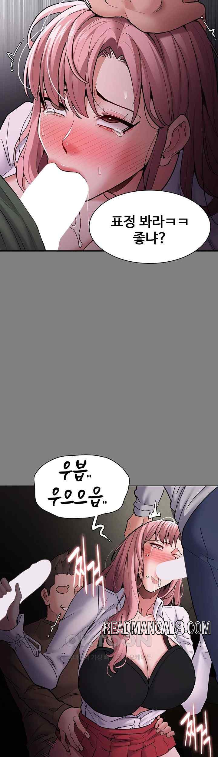 Pervert Diary Raw - Chapter 74 Page 41