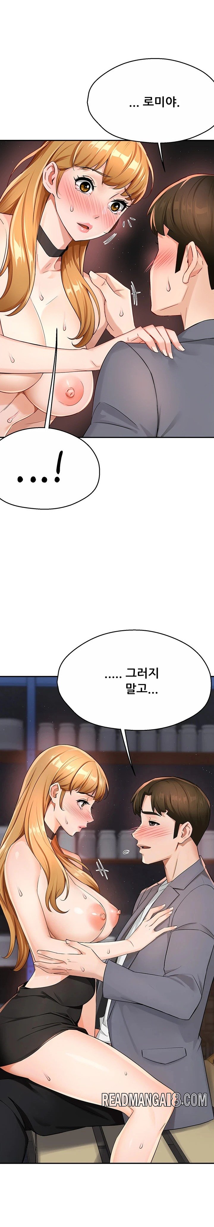 Yogurt Ladies Raw - Chapter 15 Page 10