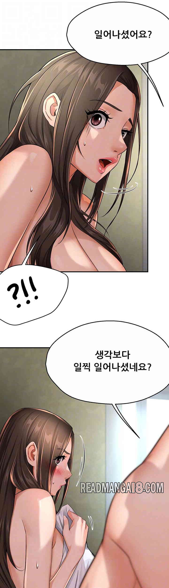 Yogurt Ladies Raw - Chapter 18 Page 12